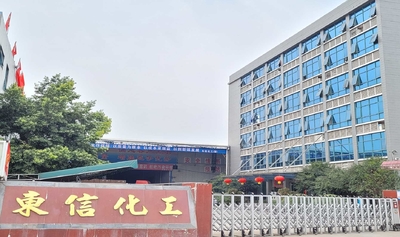 Trung Quốc Dongxin Melamine (Xiamen) Chemical Co., Ltd. Hồ sơ công ty