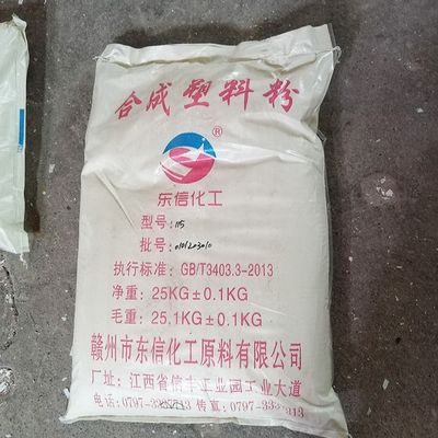 Chất liệu nhựa đúc hóa học Melamine Bột cho Bộ đồ ăn Melamine Khuôn đúc A5 MMC